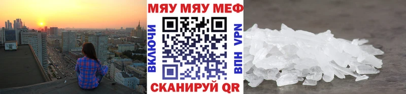 Наркошоп купить ГАШИШ МАРИХУАНА Метамфетамин Мефедрон КОКАИН Купино