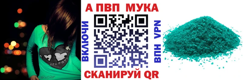 Купить закладки  Купино  A PVP Crystall 