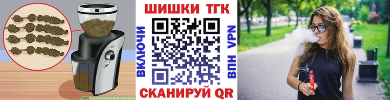Купить  Купино  Canna-Cookies конопля 