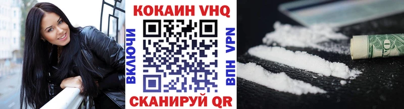 Cocaine Эквадор Купить где Купино