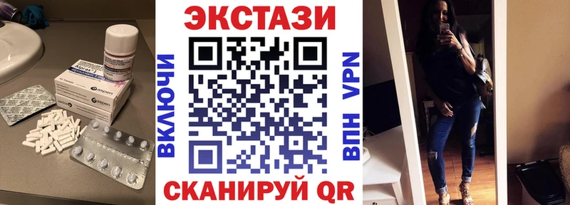 Экстази DUBAI  Купить где  Купино 