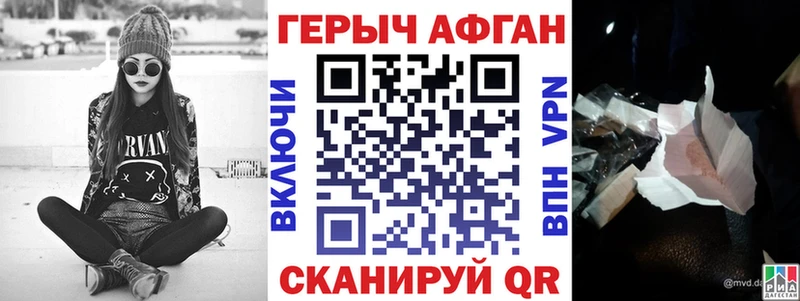 Купить где  Купино  Героин афганец 