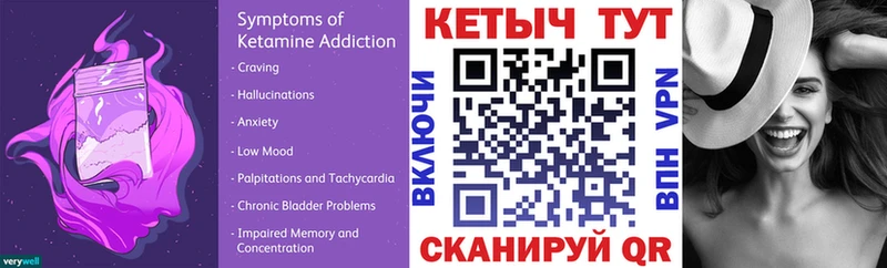 Кетамин ketamine  Купить где  Купино 