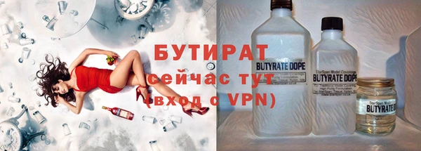 молекула духа Заволжск