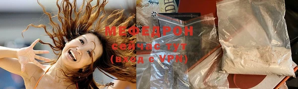 молекула духа Заволжск