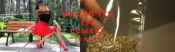 молекула духа Заволжск