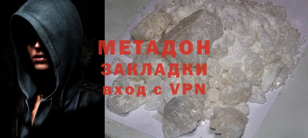 альфа пвп VHQ Заволжье