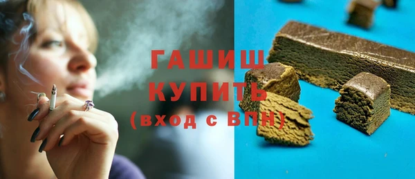 молекула духа Заволжск