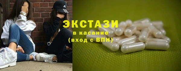 альфа пвп VHQ Заволжье