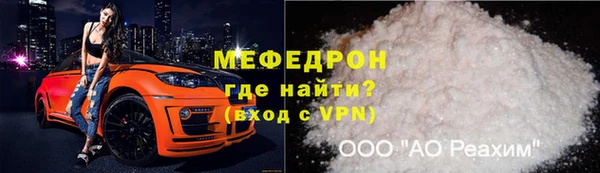 молекула духа Заволжск