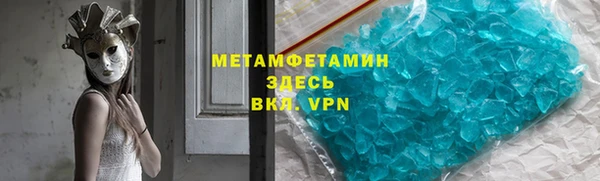 альфа пвп VHQ Заволжье