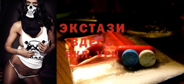 молекула духа Заволжск