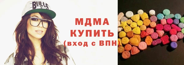 альфа пвп VHQ Заволжье