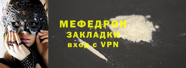 молекула духа Заволжск