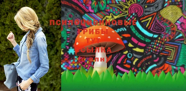 альфа пвп VHQ Заволжье