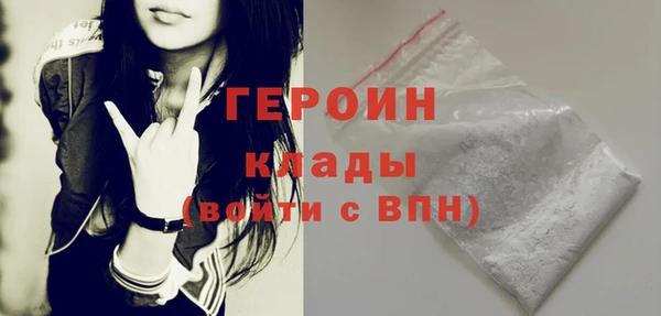 альфа пвп VHQ Заволжье