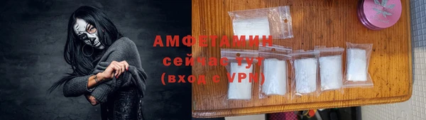 молекула духа Заволжск