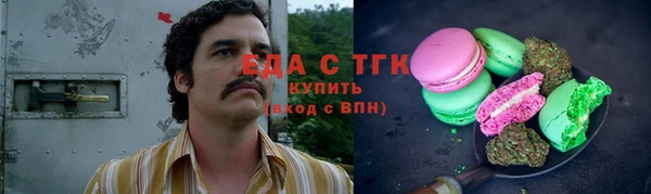 альфа пвп VHQ Заволжье