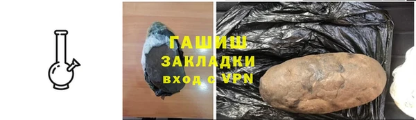 марки lsd Заводоуковск