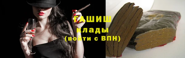 молекула духа Заволжск