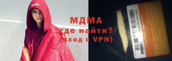 марки lsd Заводоуковск