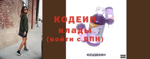 альфа пвп VHQ Заволжье