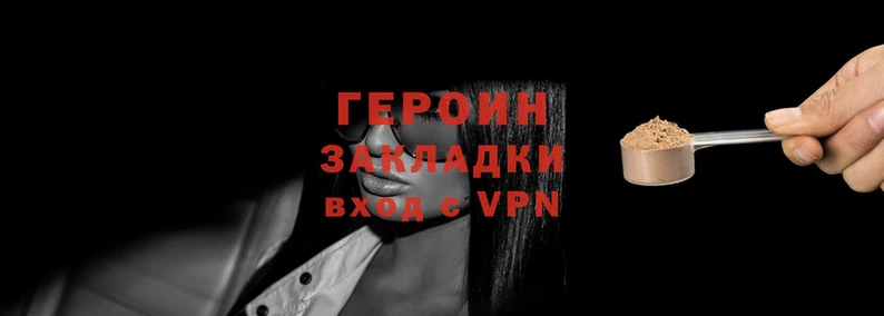альфа пвп VHQ Заволжье