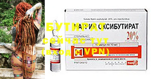 молекула духа Заволжск