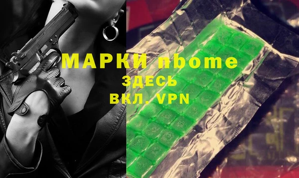 альфа пвп VHQ Заволжье