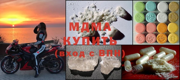молекула духа Заволжск