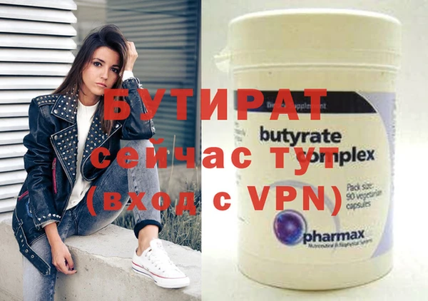 mdma Тутаев