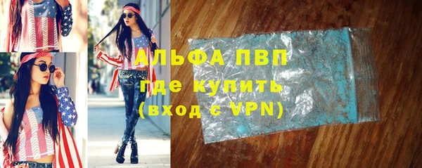 марки lsd Заводоуковск