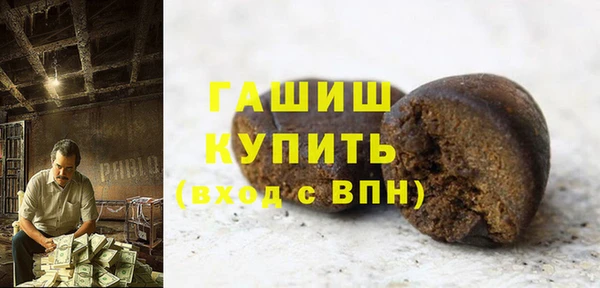 альфа пвп VHQ Заволжье