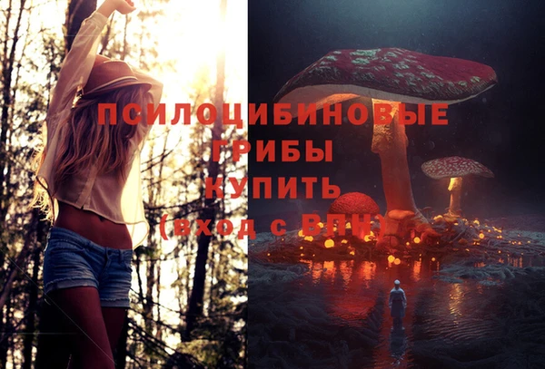 альфа пвп VHQ Заволжье