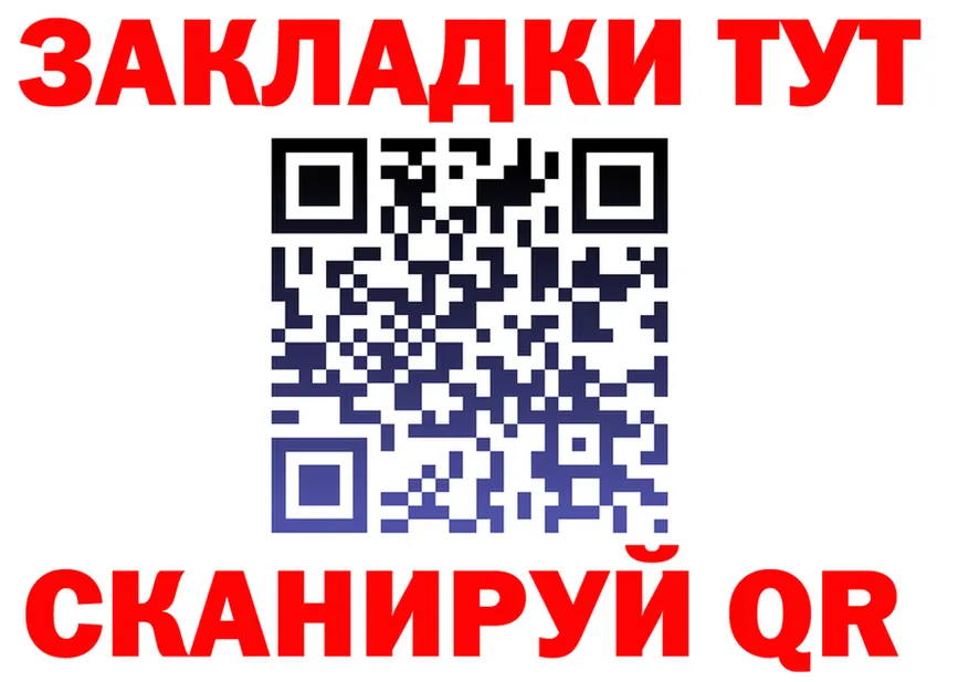 Дистиллят ТГК концентрат ONION shop OMG Купино