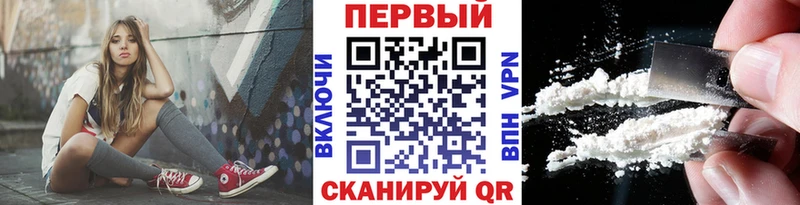 Метамфетамин кристалл Купино
