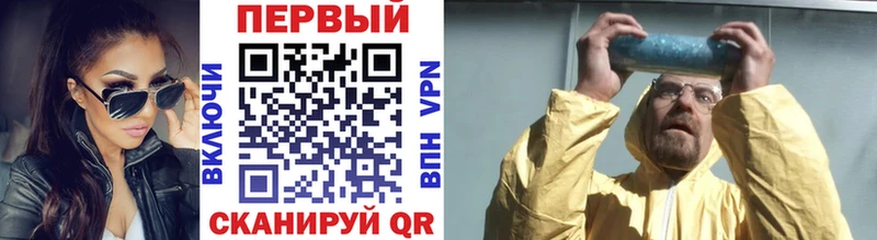 Метамфетамин Methamphetamine  Купить  Купино 