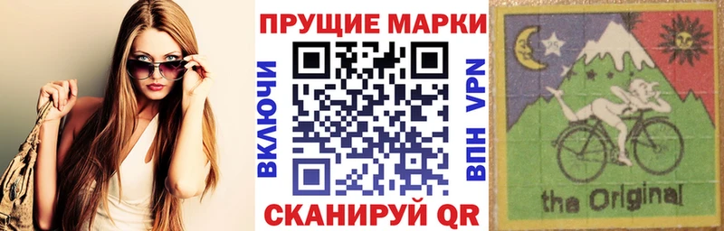 Марки N-bome 1,5мг  Купить где  Купино 