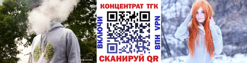Дистиллят ТГК Wax  Купить  Купино 